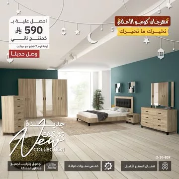 عروض سيتي دبليو للأثاث – تخفيضات رمضان 2025 5 GmPSblgbYAEkAj6 1 - عروض سيتي دبليو للأثاث – تخفيضات رمضان 2025