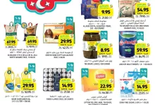 عروض التميمي الرياض الاسبوعية - عروض رمضان الاربعاء 5-3-2025 12 Wk 10 SA25 page 02 - عروض التميمي الرياض الاسبوعية - عروض رمضان الاربعاء 5-3-2025