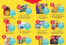 Wk 13 SA25 page 04 - عروض التميمي الاحساء الاسبوعية الأربعاء 26 رمضان 1446هـ | عيد مبارك