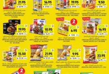 عروض التميمي الرياض الاسبوعية الاربعاء 26-3-2025 | اكثر بسعر أقل 4 Wk 13 SA25 page 14 - عروض التميمي الرياض الاسبوعية الاربعاء 26-3-2025 | اكثر بسعر أقل