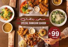 استمتع بسحور رمضان مميز في Outback Steakhouse بارخص الاسعار 3 سحورك مع اوت باك 😍❤️ كمية راااهية و اصناف عديدة و متنوعة في طبق واحد يبدأ من ٩٩ ريال فقط👌🏼❤️ مع شوربة و سلطة مجانًا. Your Suhoor with Outback 😍❤️ many different types in one plate, starting from only 99 riyals 👌🏼❤️ With free soup and salad.