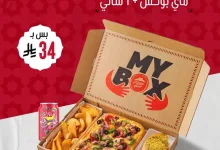 عروض مطعم بيتزاهت علي اشهي الوجبات لإفطار مثالي للجميع 6 استمتع الحين بفطور عالماشي مع بيتزاهت! ماي رمضان بوكس بـ 34 ريال! اطلب الحين🍕 #بيتزاهت #بيتزاهت_السعودية #عروض #توفير