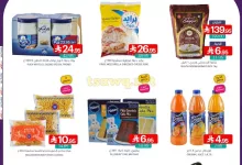 عروض أسواق المنتزه الأسبوعية الاربعاء 19/3/2025 | رمضان يلهمنا العطاء 21 tsawq net 2025 03 19 7feec366 page 02 - عروض أسواق المنتزه الأسبوعية الاربعاء 19/3/2025 | رمضان يلهمنا العطاء