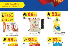 بن داود page 01 - عروض بن داود المدينة المنورة الخميس 24-4-2025 اقل الاسعار