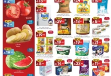 تصفح مجلة عروض مانويل الرياض الاسبوعية الاربعاء 30 ابريل 2025 ووفر 13 مانويل الرياض page 01 - تصفح مجلة عروض مانويل الرياض الاسبوعية الاربعاء 30 ابريل 2025 ووفر