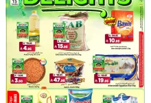 عروض المدينة هايبر ماركت الطازج الاحد 15 شوال 1446هـ لمدة 3 ايام 3 17d7 5778 b195 e90f.jpg - عروض المدينة هايبر ماركت الطازج الاحد 15 شوال 1446هـ لمدة 3 ايام