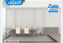 2 20 - أقوى تخفيضات الصيف من مفروشات العبد اللطيف تصل إلى 60٪ مع خصم إضافي