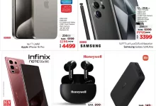 2c6b a4cc 0ce5 1a2d.jpg - عروض نستو الدمام الاسبوعية الخميس 3 ذو القعدة 1446هـ | صفقات التقنية