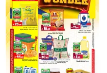 35c6 bcd8 8154 5d5f.jpg - عروض المدينة هايبر ماركت الطازج الاحد 29 شوال 1446هـ لمدة 3 ايام