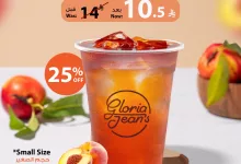 عروض الكافيهات في الرياض – عرض غلوريا جينز على مشروب آيس تي خوخ – أبريل 2025 3 4 22 - عروض الكافيهات في الرياض – عرض غلوريا جينز على مشروب آيس تي خوخ – أبريل 2025