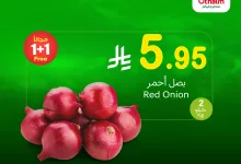 486001730 1067762218717692 2323031600536666254 n - عروض العثيم صفحة واحدة الاثنين 7-4-2025 اليوم فقط