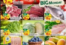 486840786 667095562734530 447344407266034219 n - عروض السدحان الطازج صفحة واحدة الاثنين 21 ابريل 2025 اليوم فقط