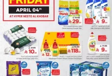 عروض نستو هايبر الدمام و الخبر – الجمعة الكبيرة 4 أبريل 2025 7 487215375 642182335243579 8972734256864591402 n - عروض نستو هايبر الدمام و الخبر – الجمعة الكبيرة 4 أبريل 2025