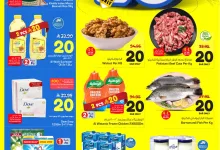 عروض نستو الاحساء الاسبوعية الاربعاء 11 شوال 2025 | اقل الاسعار 13 487356936 642718505393709 726926151087297575 n - عروض نستو الاحساء الاسبوعية الاربعاء 11 شوال 2025 | اقل الاسعار