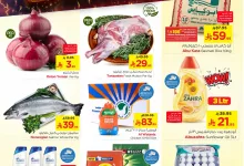 عروض نستو القصيم الطازج الاحد 8 شوال 1446هـ لمدة 3 ايام 11 487393774 1120322573229033 31409763891041722 n - عروض نستو القصيم الطازج الاحد 8 شوال 1446هـ لمدة 3 ايام