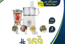 487730442 1056898459806399 7026594960527953343 n - عروض هايبر بنده علي الاجهزة الكهربائية السبت 5/4/2025 لمدة 4 ايام