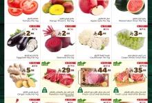 عروض الوفاء هايبر ماركت الطازج الاحد 13 ابريل 2025 لمدة 3 ايام 6 488567312 645117738428377 1358164047785603545 n - عروض الوفاء هايبر ماركت الطازج الاحد 13 ابريل 2025 لمدة 3 ايام