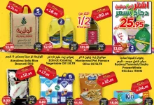 489056654 720839380265977 7435175824614288111 n - عروض الدكان جدة الطازج الاثنين 7/4/2025 اليوم فقط