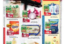 489512365 1103198171835571 2677537308508161437 n - عروض المدينة هايبر ماركت الاسبوعية الاربعاء 9 ابريل 2025 صفقات الميزانية