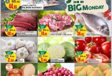 489849360 18308797150237781 6178572419440765769 n - عروض السدحان الطازج صفحة واحدة الاثنين 7 ابريل 2025 اليوم فقط