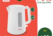 489897077 1064165369079708 1973317514323271065 n - عروض بنده السعودية علي غلاية تيفال الخميس 10/4/2025 اليوم فقط