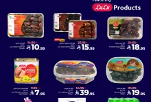 عروض لولو السعودية الاسبوعية الاحد 20-4-2025 لمدة 3 ايام 11 489926383 991954093084595 5222908184758385139 n - عروض لولو السعودية الاسبوعية الاحد 20-4-2025 لمدة 3 ايام