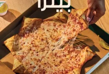 490025070 18400556713109400 9166136199637052223 n - عروض مطعم بابا جونز السعودية علي بيتزا ستار لفترة محدودة | وجبة تسحب الجو