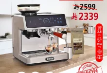 491136374 1098647555626956 2396170325994663249 n 1 - عروض السيف غاليري علي الاجهزة المنزلية مع تخفيضات رائعة | توفر الآن