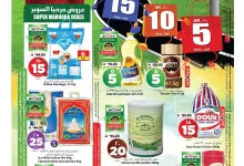 عروض المدينة هايبر ماركت الاسبوعية الاربعاء 16 ابريل 2025 تخفيضات الصيف 13 491381209 1109188194569902 2475739377753833743 n - عروض المدينة هايبر ماركت الاسبوعية الاربعاء 16 ابريل 2025 تخفيضات الصيف