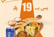 491441119 18455817586079502 4197560149648496504 n - عروض مطعم بيت الشاورما علي اشهي الوجبات باقل الاسعار | حصريا علي التطبيق