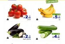 عروض اسواق رامز السعودية الويكند الخميس 17/4/2025 لمدة 3 ايام 5 491442637 18504409933013001 5206550189445773180 n - عروض اسواق رامز السعودية الويكند الخميس 17/4/2025 لمدة 3 ايام