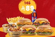 491449995 18384284086143197 982499669212311378 n - عروض مطعم هارديز السعودية علي بوكس اللمة باقل الاسعار | متاح علي التطبيق