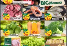 491452648 18309528607237781 3180453008736893608 n - عروض السدحان الطازج صفحة واحدة الاثنين 14 ابريل 2025 اليوم فقط