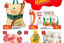عروض سبار السعودية الأسبوعية الأربعاء 16/4/2025 | تخفيضات منتصف الشهر 15 491468658 18384552061141881 1933978368850576026 n - عروض سبار السعودية الأسبوعية الأربعاء 16/4/2025 | تخفيضات منتصف الشهر