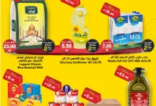 491548660 732169665799615 4749544151244215716 n - عروض الدكان جدة الطازج الثلاثاء 22/4/2025 اليوم فقط