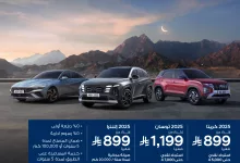 491657956 982506537389871 2431678122870541187 n - عروض شركة ماي ناغي للسيارات لموديلات مختلفة باقل قسط شهري