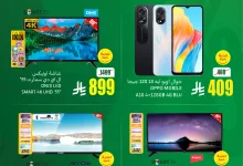 491834820 1075832531243994 6759542879832867444 n 2 - محدث : عروض العثيم الويكند صفحة واحدة الخميس 17-4-2025 لمدة 3 ايام عروض الالكترونيات