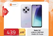 عروض الصندوق الاسود صفحة واحدة علي جوالات Redmi حتي الاربعاء 23-4-2025 3 491950877 1106139171543556 3471764354939039215 n - عروض الصندوق الاسود صفحة واحدة علي جوالات Redmi حتي الاربعاء 23-4-2025
