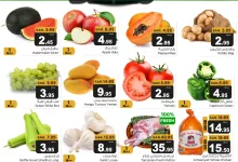 492006620 696588782767499 7924676277137559480 n - عروض ميزانية الطعام الطازج الاحد 20/4/2025 لمدة 3 ايام