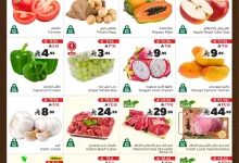 492044242 650679527872198 6862379273999798937 n - عروض الوفاء هايبر ماركت الطازج الاحد 20 ابريل 2025 لمدة 3 ايام