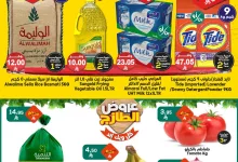 عروض الدكان جدة الطازج الخميس 17 ابريل 2025 اليوم فقط 10 492198258 728444166172165 3909355141276477458 n - عروض الدكان جدة الطازج الخميس 17 ابريل 2025 اليوم فقط