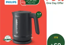 عروض بنده علي غلاية فيليبس الخميس 24 ابريل 2025 اليوم فقط 12 492415191 1075486314614280 695849943844964007 n - عروض بنده علي غلاية فيليبس الخميس 24 ابريل 2025 اليوم فقط