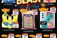 492710556 1084060653755975 4443744227120445019 n - عروض سيتي فلور الرياض الاسبوعية الاربعاء 30 ابريل 2025 | أسبوع التوفير الكبير