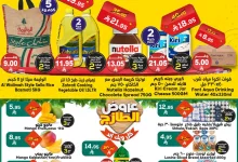 492937044 735285618821353 3731873458891488270 n 1 - عروض الدكان جدة الطازج السبت 26/4/2025 اليوم فقط