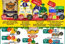 493034696 733711668978748 6705865880545736845 n - عروض الدكان جدة الطازج الخميس 24/4/2025 اليوم فقط