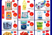 493318160 1136424081618882 8933020408269411711 n - عروض نستو القصيم الطازج الاحد 29 شوال 1446هـ لمدة 3 ايام