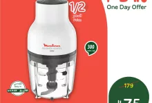 493849972 1076546584508253 4614067642606481984 n - عروض بنده السعودية علي قطاعة مولينكس الجمعة 25 ابريل 2025 اليوم فقط