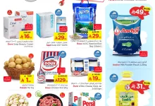 494048818 1138710061390284 576927214603840442 n - عروض نستو القصيم الاسبوعية الاربعاء 30 ابريل 2025 | اقوي العروض