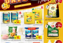 494092012 1144804880784597 2506353496538096028 n - عروض نستو الملز صفحة واحدة الخميس 1/5/2025 لمدة 3 ايام