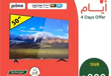 عروض بنده علي منتجات متنوعة الاربعاء 30-4-2025 لمدة 4 ايام 10 494328604 1080288360800742 4173220851044554621 n - عروض بنده علي منتجات متنوعة الاربعاء 30-4-2025 لمدة 4 ايام